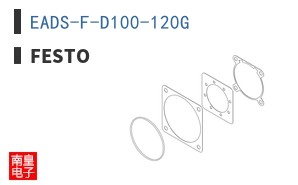 EADS-F-D100-120G