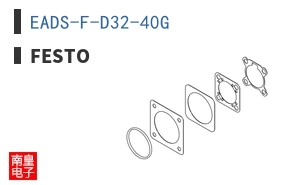 EADS-F-D32-40G