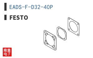 EADS-F-D32-40P