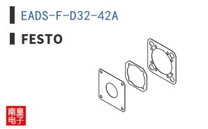 EADS-F-D32-42A