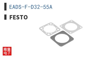 EADS-F-D32-55A