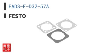 EADS-F-D32-57A