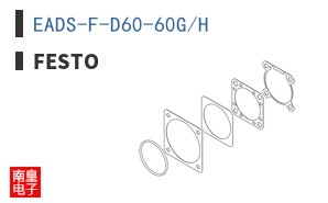 EADS-F-D60-60G/H