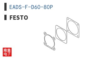 EADS-F-D60-80P