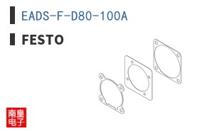 EADS-F-D80-100A