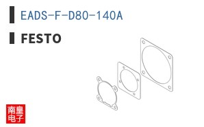 EADS-F-D80-140A
