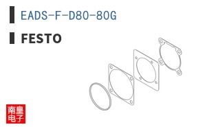 EADS-F-D80-80G