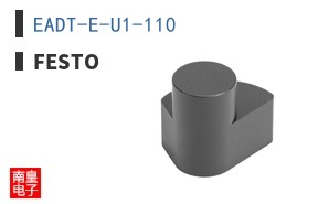 EADT-E-U1-110