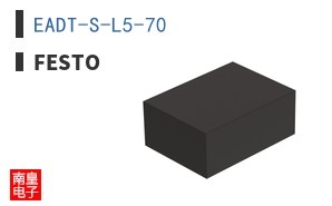 EADT-S-L5-70