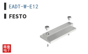 EADT-W-E12