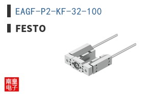 EAGF-P2-KF-32-100