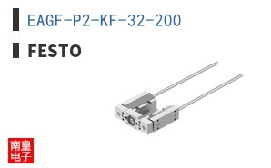 EAGF-P2-KF-32-200