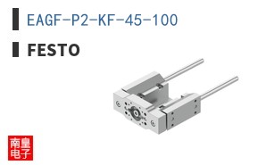 EAGF-P2-KF-45-100