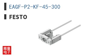 EAGF-P2-KF-45-300