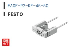 EAGF-P2-KF-45-50