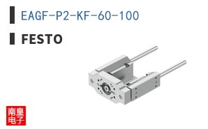 EAGF-P2-KF-60-100