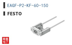 EAGF-P2-KF-60-150