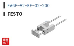 EAGF-V2-KF-32-200