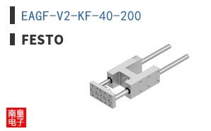 EAGF-V2-KF-40-200