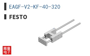 EAGF-V2-KF-40-320