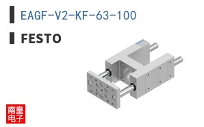 EAGF-V2-KF-63-100