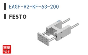 EAGF-V2-KF-63-200