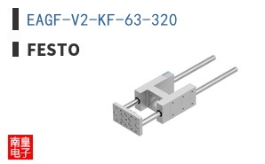 EAGF-V2-KF-63-320