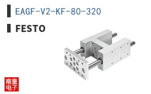 EAGF-V2-KF-80-320