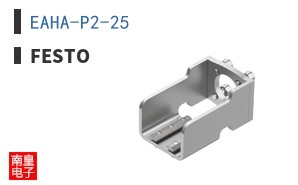 EAHA-P2-25