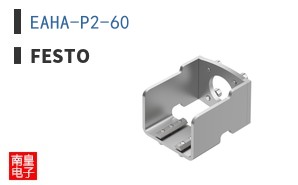 EAHA-P2-60