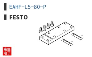 EAHF-L5-80-P