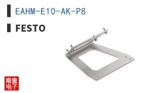 EAHM-E10-AK-P8