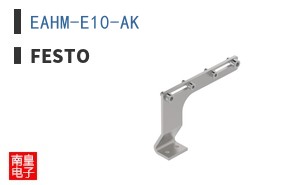 EAHM-E10-AK
