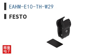 EAHM-E10-TH-W29
