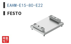 EAHM-E15-80-E22