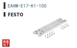 EAHM-E17-K1-100