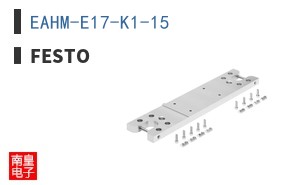 EAHM-E17-K1-15
