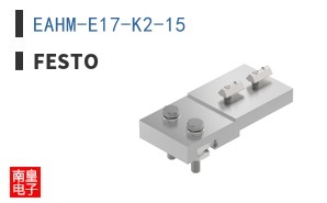 EAHM-E17-K2-15