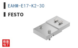 EAHM-E17-K2-30