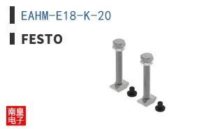 EAHM-E18-K-20