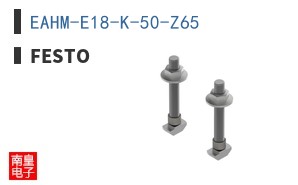 EAHM-E18-K-50-Z65