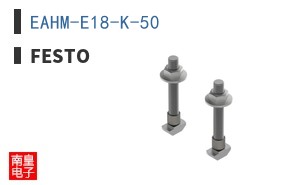 EAHM-E18-K-50