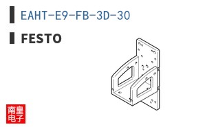 EAHT-E9-FB-3D-30