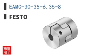 EAMC-30-35-6.35-8