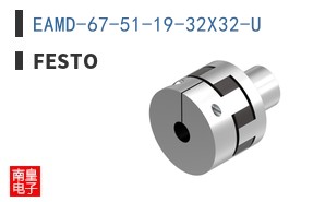 EAMD-67-51-19-32X32-U