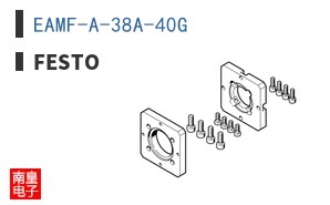 EAMF-A-38A-40G