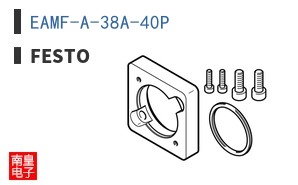 EAMF-A-38A-40P