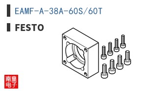 EAMF-A-38A-60S/60T