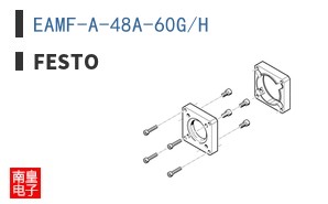 EAMF-A-48A-60G/H