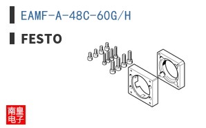 EAMF-A-48C-60G/H